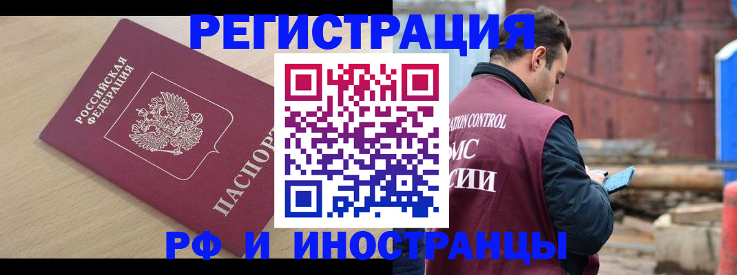 прописка поиск в Малой Вишере