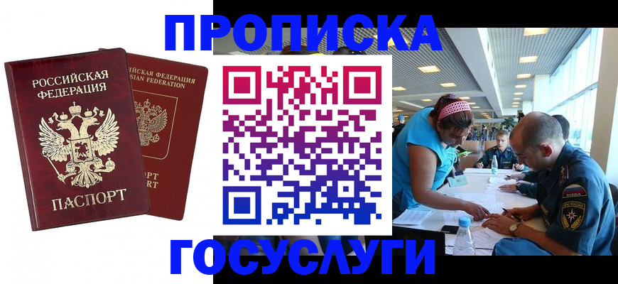прописка поиск в Малой Вишере