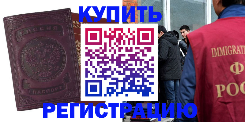 регистрация для школы в Малой Вишере