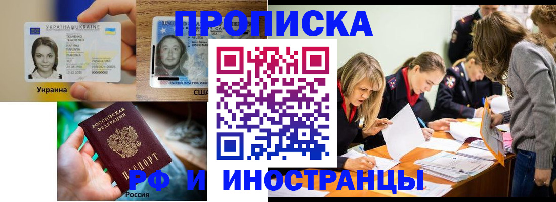 временная регистрация законно в Малой Вишере